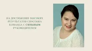 Лидер образовательной организации 2022