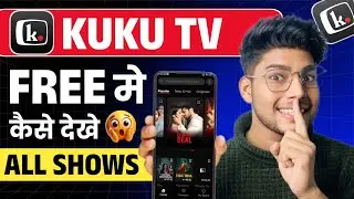 Kuku TV Free Me Kaise Dekhe | Kuku TV Shows & Movies | Kuku TV Free Trial Kaise Le | Legal Method