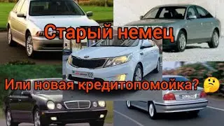 Что лучше? Старый Немец, или новый Б-класс⚖️🤔🤷‍♂️