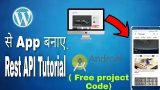 (Tutorial) - Wordpress blog into mobile app using android studio