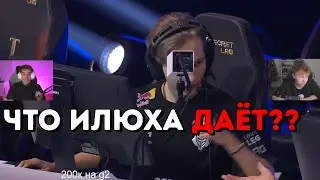 ЧТО ИЛЮХА ДАЕТ????(MONESY)
