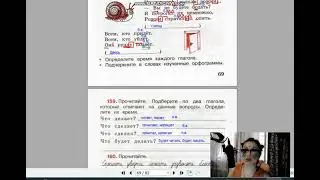 страницы 69 71, упражнения 157 163, Время глагола. рабочая тетрадь В. Канакиной, 3 класс, 2 часть