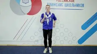Перемены с Горсоветом | Игра "Хома"