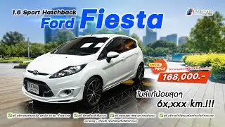 2013 Ford Fiesta S 1.5 ST Line Sport  TOP