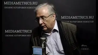 Телемедицина в странах БРИКС. Михаил Натензон