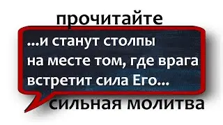 Молитва св  прав  Иоанна Кронштадского