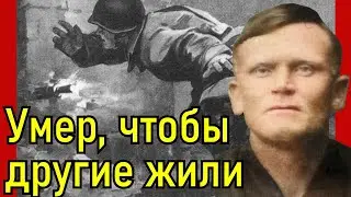 Закрыл грудью амбразуру немецкого дзота! Лаар Иосиф Иосифович Герой Советского Союза