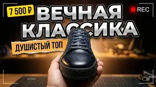 Clarks качественная обувь/ Clarks для настоящих ОМаньяков