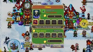 Warspear. Минутка доброты и удивительная точка.