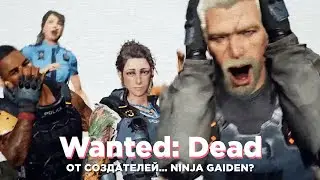 Прохожу Wanted: Dead