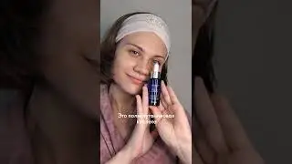 Эффективнее гиалуроновой кислоты в 4 раза #уходзалицом #shorts #skincare #обзор