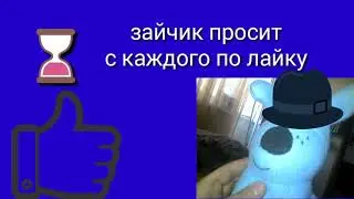 Аутро