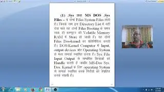 59 IO.SYS AND MSDOS .SYS SYSTEM FILE IN MS DOS