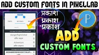 how to add custom fonts in pixellab app | make your thumbnail attractive