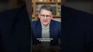 Ты всегда допустишь ошибку!