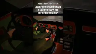Жаль, что пока такого не добавили... #android #неробот #мотордепот #мем #motordepot #обновление