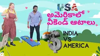 America lo Weekend Fun #california #america #india #indian #telugu #teluguvlogsfromusa #trending