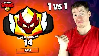 1v1 VS the 14th STRONGEST RANKED in the WORLD! | Brawl Stars ITA