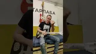 Как звучит музыкальный алюминий от EGC