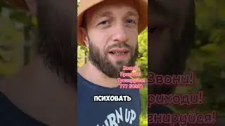 #капоэйра и психоэмоциональное #здоровье
