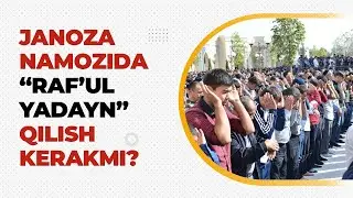 Janoza namozida raf’ul yadayn qilish mumkinmi? | Shayx Sodiq Samarqandiy