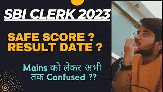 SBI Clerk 2023 Prelims का Safe Score और Result Date ?? | Tell me Your Attempts |  #ibpsclerk