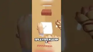 #roblox