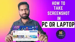 How To Take SCREENSHOT On Pc Or Laptop