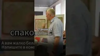 Беларусаў жалка
