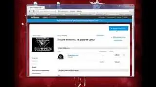 Warface: Наш сайт аккаунтов ключей читов