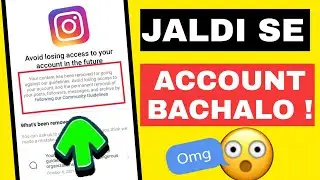 Your Content Has Been Removed Instagram | Instagram Community Guidelines Problem | - Raj_1114 /2022/