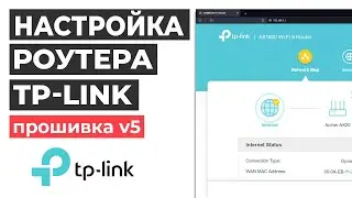 💡 Как зайти в настройки роутера и как настроить роутер v5