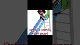 Я не знаю как переводится последняя фраза😭 
