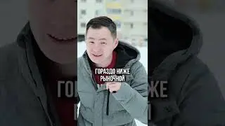 Что можно купить на торгах по банкротству