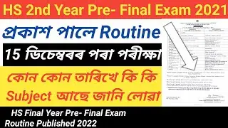 HS 2nd Year Pre- Final Exam Routine 2021|| HS 2nd Year Exam Routine 2021/AHSEC Pre- Final  Routine||
