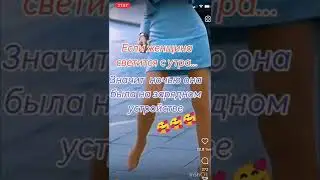 Всем женщинам❤️