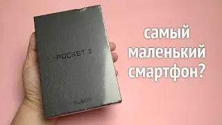 Очень маленький смартфон - Карманный Cubot Pocket 3.