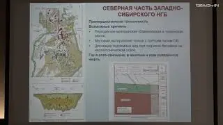Фролов С.В.-Нефтегазоносные бассейны России и СНГ.Ч.2 - 4. Северная часть Западно-Сибирского НГБ