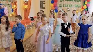 Выпускной. Детский сад