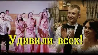 Congratulations on the wedding from friends. Surprise everyone. Best surprise wedding
