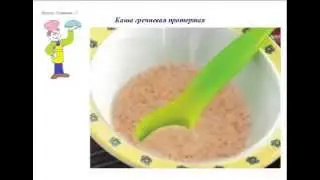 Вкусно Готовим - Каша гречневая протертая