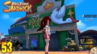 My Time at Sandrock # 53 ゲーセン完成 【PC】