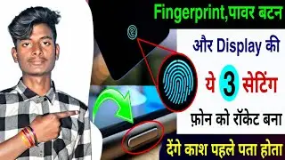 What else can be done with the fingerprint sensor side key button || ytvivek || 