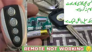 REMOTE NOT WORKING | Toyota Corolla | remote fob not working | Remote work nai kr raha| remote issue