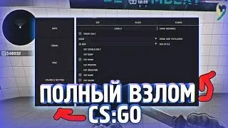 🐔 ГЛОБАЛ ЗА 1 СЕКУНДУ - НОВЫЕ ЧИТЫ НА ЗВАНИЕ В CS:GO - ЧИТЕРЫ СДЕЛАЛИ НЕВОЗМОЖНОЕ | ВЗЛОМАЛ ЗВАНИЕ