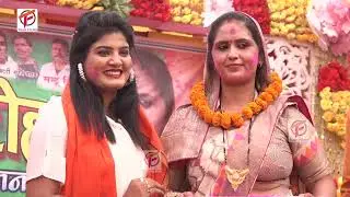 VIDEO II Nisha Upadhyay Holi Songs  II निशा उपाध्याय होली मिलन II अशोक सिंह होली मिलनआरा सांग