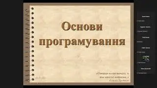 ОП 06.09