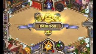 Фанимся в HearthStone
