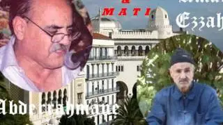 AMAR EZZAHI & EL KOUBI