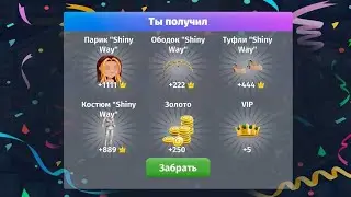 Новый промокод в аватарии за 17 декабря 2022/мобильная аватария